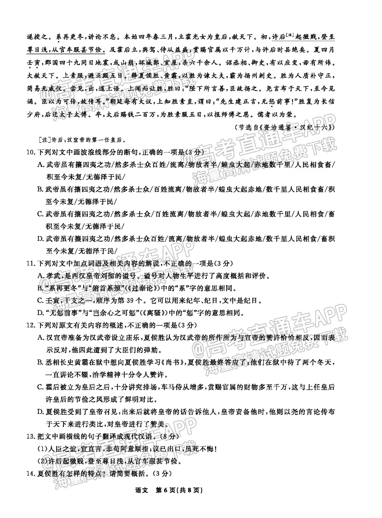 澳门100%最准一肖_最新答案解释落实_安装版v670.445