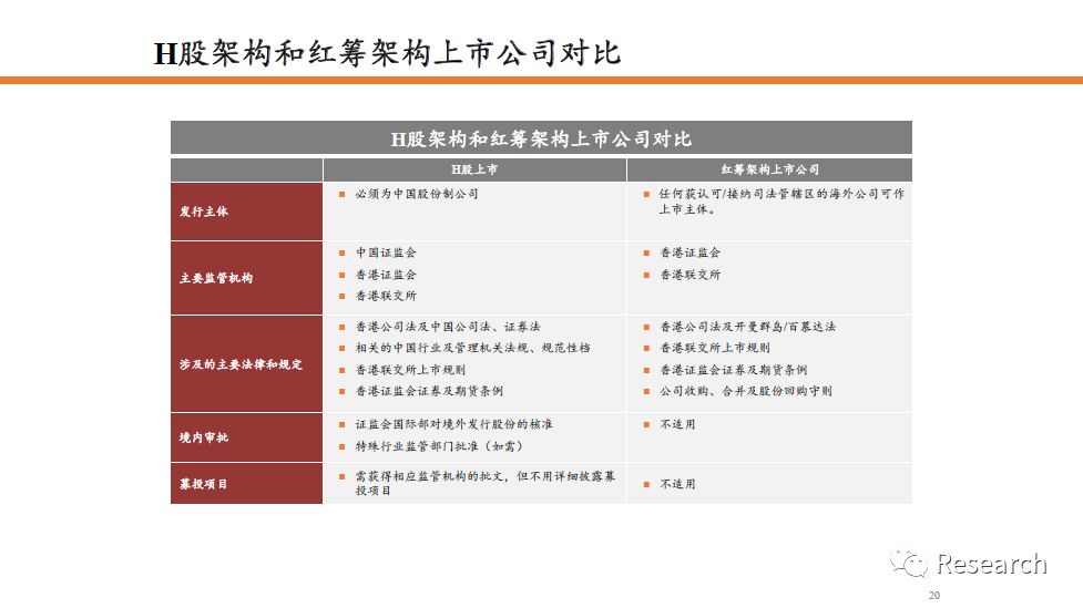 2024今晚香港开特马开什么_精选作答解释落实_安装版v089.336