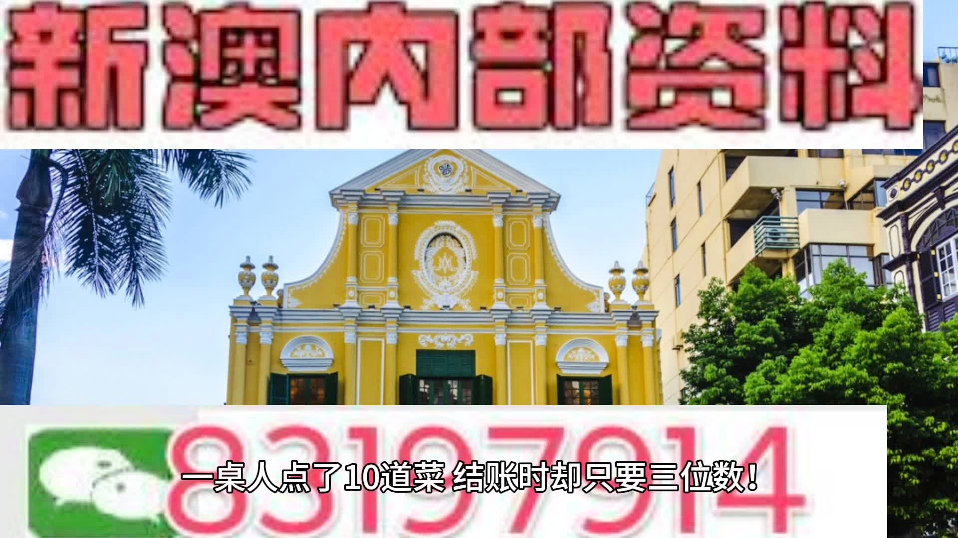 姚建华再获委任为香港保监局主席，任期三年|界面新闻 · 快讯