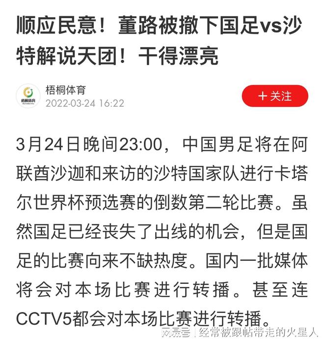 2024澳门特马今晚开奖结果出来了吗图片大全_最新答案解释落实_网页版v594.326