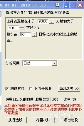 2024新澳免费资料公式_详细解答解释落实_安卓版933.984