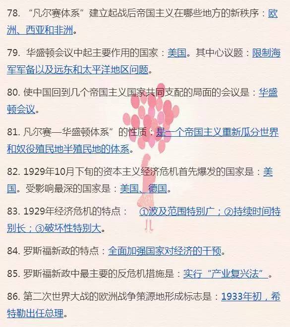 一码一肖100准免费资料综_引发热议与讨论_实用版148.968