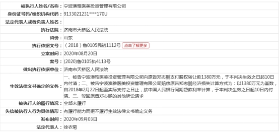 2024新澳精准资料免费_一句引发热议_V58.94.25