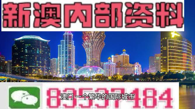 2024年新澳门今晚开什么_作答解释落实的民间信仰_安卓版340.913