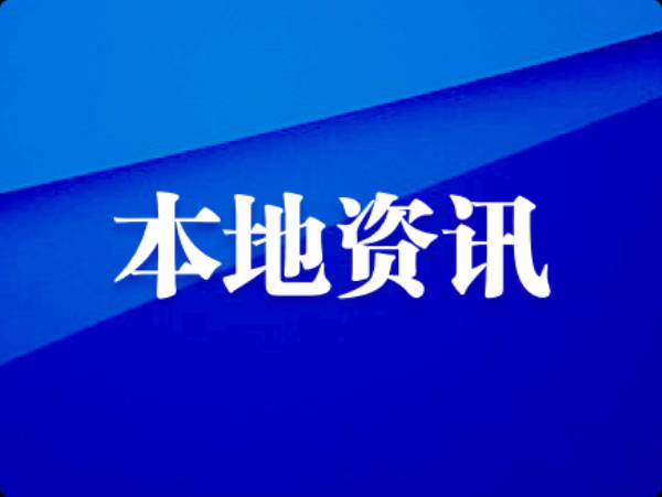 2004新奥精准资料免费提供_作答解释落实的民间信仰_网页版v226.910