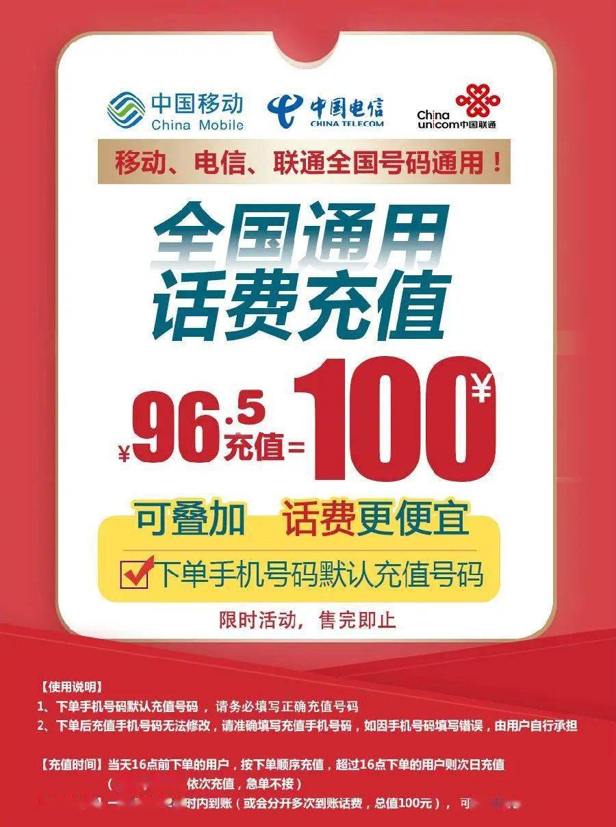 2024澳门开奖历史记录结果查询,正版澳门传真,3网通用：手机版756.457_作答解释落实_实用版600.404