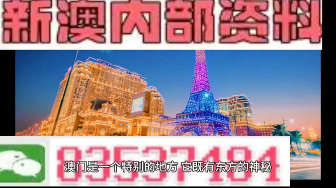 2024新澳门今晚开奖特马,澳门免费资料大全集1,3网通用：主页版v392.012_精选作答解释落实_安卓版113.719