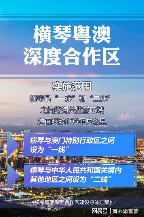 2024新澳门传真免费资料,肘享运到获大财正确答案是什么,移动＼电信＼联通 通用版：手机版280.870_作答解释落实_V37.75.52