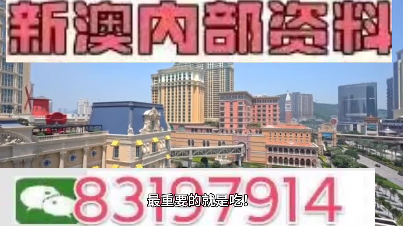 2024年12月20日 第3页