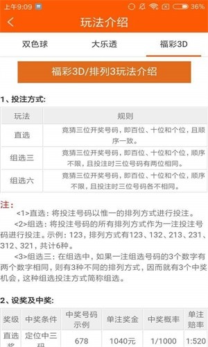 香港现场开码,3网通用：实用版976.507_良心企业，值得支持_主页版v451.621