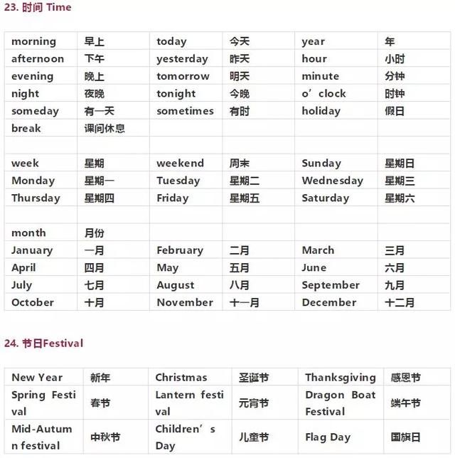 三肖三期必出特肖资料,澳门4949开奖结果最快,3网通用：3DM42.87.86_作答解释落实的民间信仰_实用版823.710