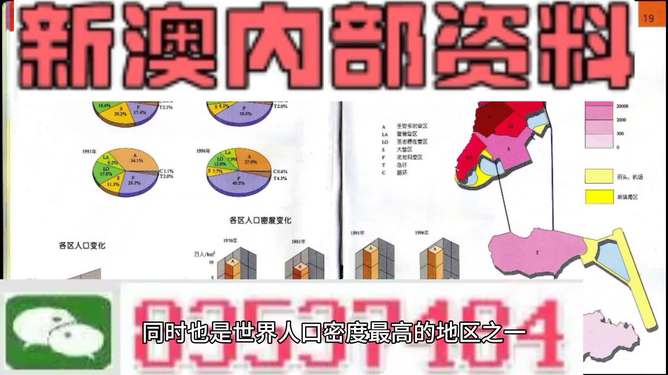 澳门f精准正最精准龙门客栈,管家婆2024正版资料图95期,3网通用：实用版576.201_引发热议与讨论_实用版032.418