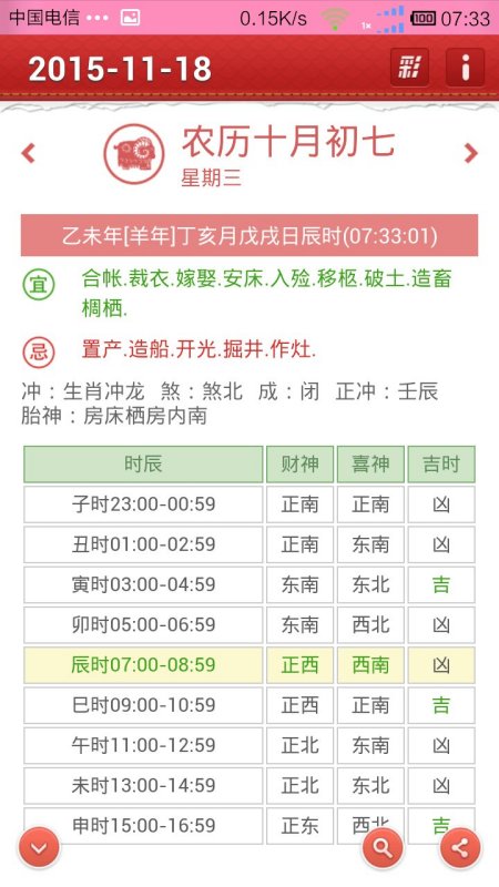 24年新澳彩资料免费长期公开,2o24澳门今天晚上开什么生肖,3网通用：iPhone版v10.58.30_最新答案解释落实_主页版v838.999