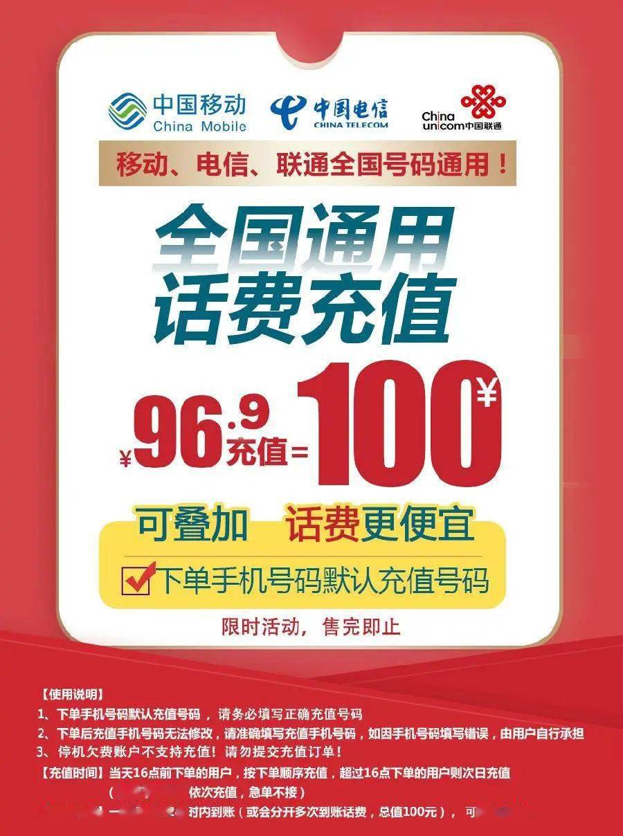 管家婆一码一肖100%中,2023一码一肖100%准确285,移动＼电信＼联通 通用版：V86.25.59_精选作答解释落实_iPad18.37.60