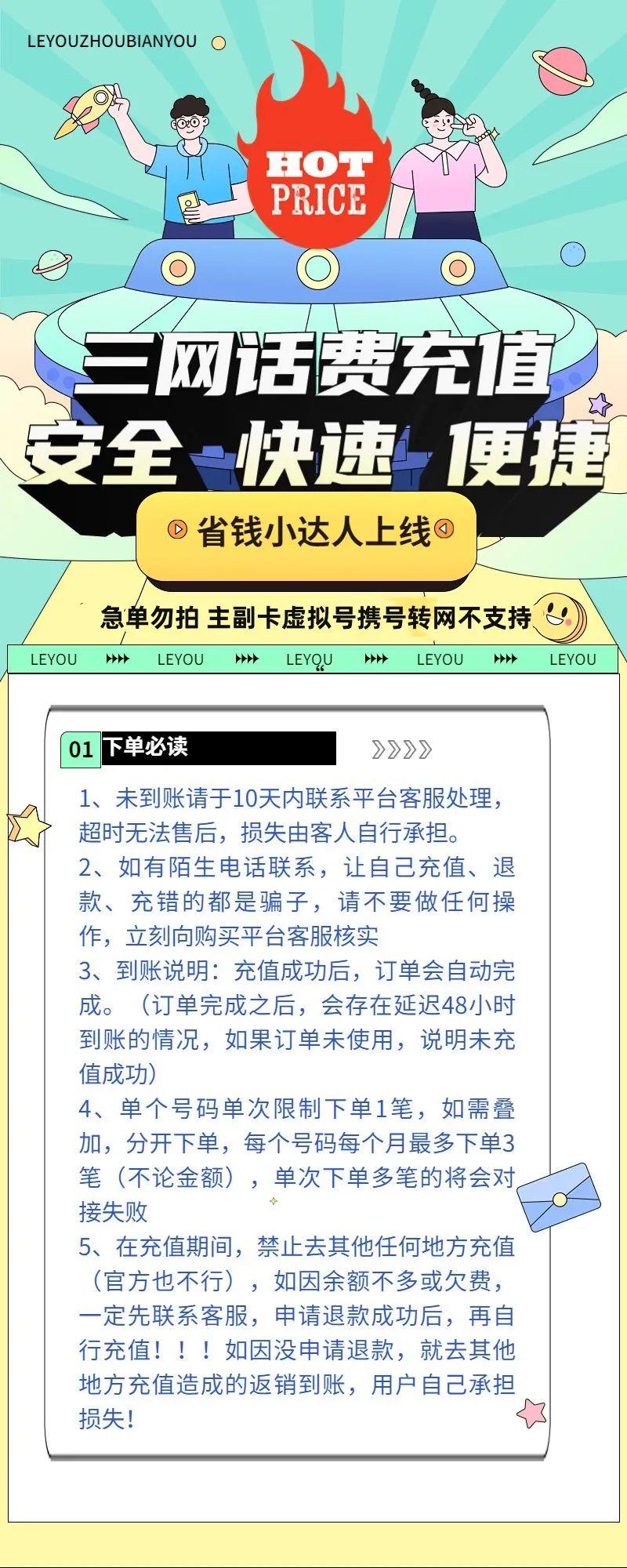 二四六天天彩资料大全网最新2024,新澳门内部资料精准大全一,移动＼电信＼联通 通用版：安装版v707.698_一句引发热议_iPhone版v05.84.64