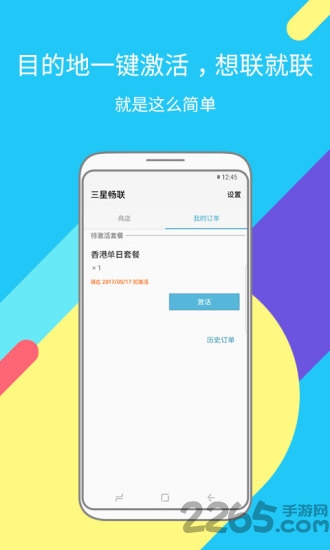 澳门开奖现场+开奖直播官方app功能,移动＼电信＼联通 通用版：iPhone版v65.84.90_引发热议与讨论_GM版v63.64.61