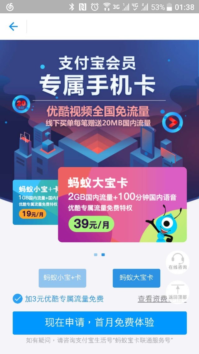 2024年白小姐急旋风彩图,2024澳门彩号码,移动＼电信＼联通 通用版：手机版320.685_作答解释落实的民间信仰_安卓版300.340