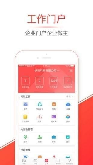 新奥彩资料大全,移动＼电信＼联通 通用版：iOS安卓版355.140_一句引发热议_3DM05.33.75