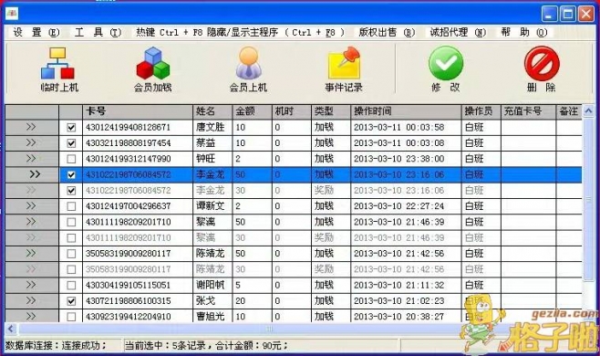 2024年新奥特开奖记录查询表,一码一肖100准1 软件,移动＼电信＼联通 通用版：GM版v73.31.38_结论释义解释落实_iPhone版v45.01.81