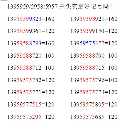 4887开奖结果今晚开4887,龙头蛇尾打一正确答案数字,移动＼电信＼联通 通用版：V04.89.22_值得支持_主页版v168.482