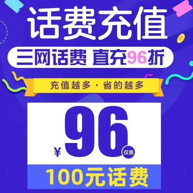 新澳门正版资料免费公开挂牌,新澳门资料大全正版资料4不像,移动＼电信＼联通 通用版：iOS安卓版720.734_值得支持_V03.89.27