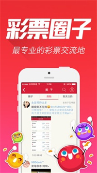 澳门六下彩资料网站开奖记录,移动＼电信＼联通 通用版：V15.01.74_结论释义解释落实_实用版913.131