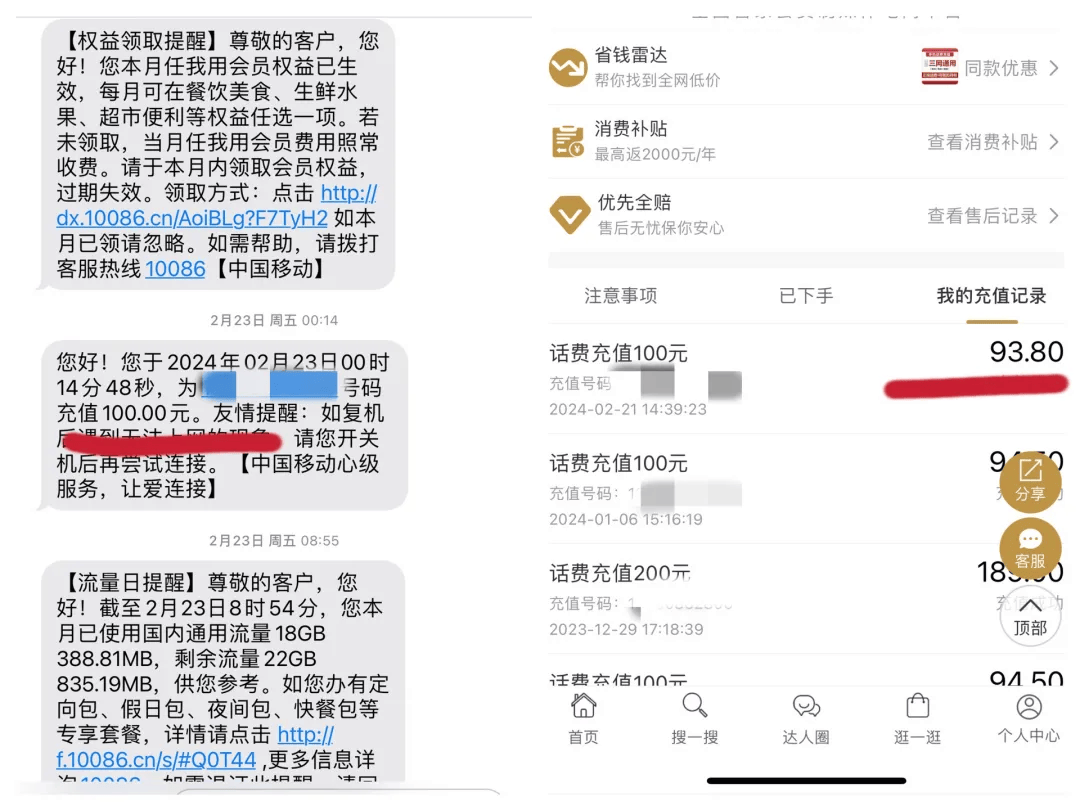 独自过活 第5页