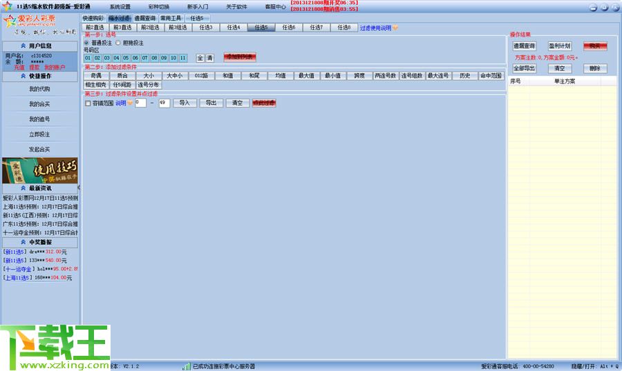 673345.cσm查询,澳彩资料,澳门天天彩号码推荐,3网通用：安装版v314.821_详细解答解释落实_V30.15.57