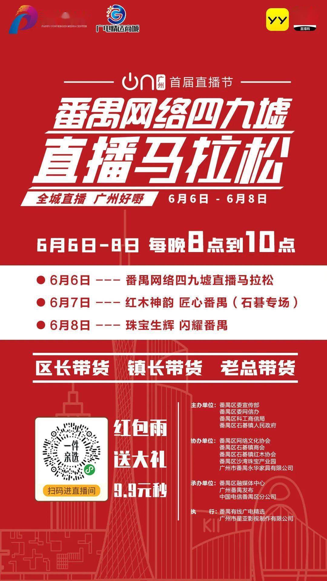 石雄因交通事故去世、罗胜扬因病去世，十堰市人大常委会表示哀悼