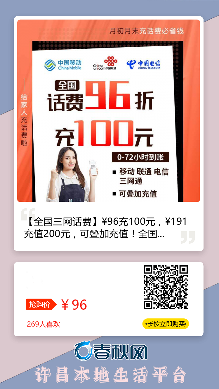 澳门必中三肖三码网站l,移动＼电信＼联通 通用版：iOS安卓版iphone163.298_作答解释落实的民间信仰_iPad85.04.40