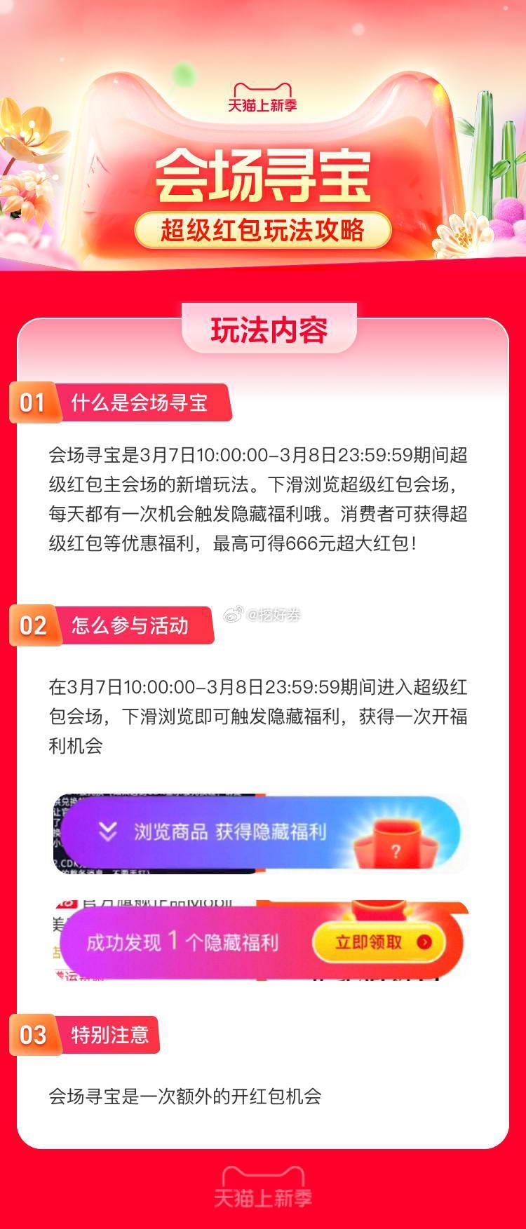 澳门一肖一码一一特一中厂,苹果下载6合宝典最新版本,移动＼电信＼联通 通用版：V56.89.41_结论释义解释落实_V01.80.25