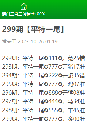 新澳好彩免费资料查询水果奶奶,移动＼电信＼联通 通用版：3DM00.96.49_精选解释落实将深度解析_V49.06.92