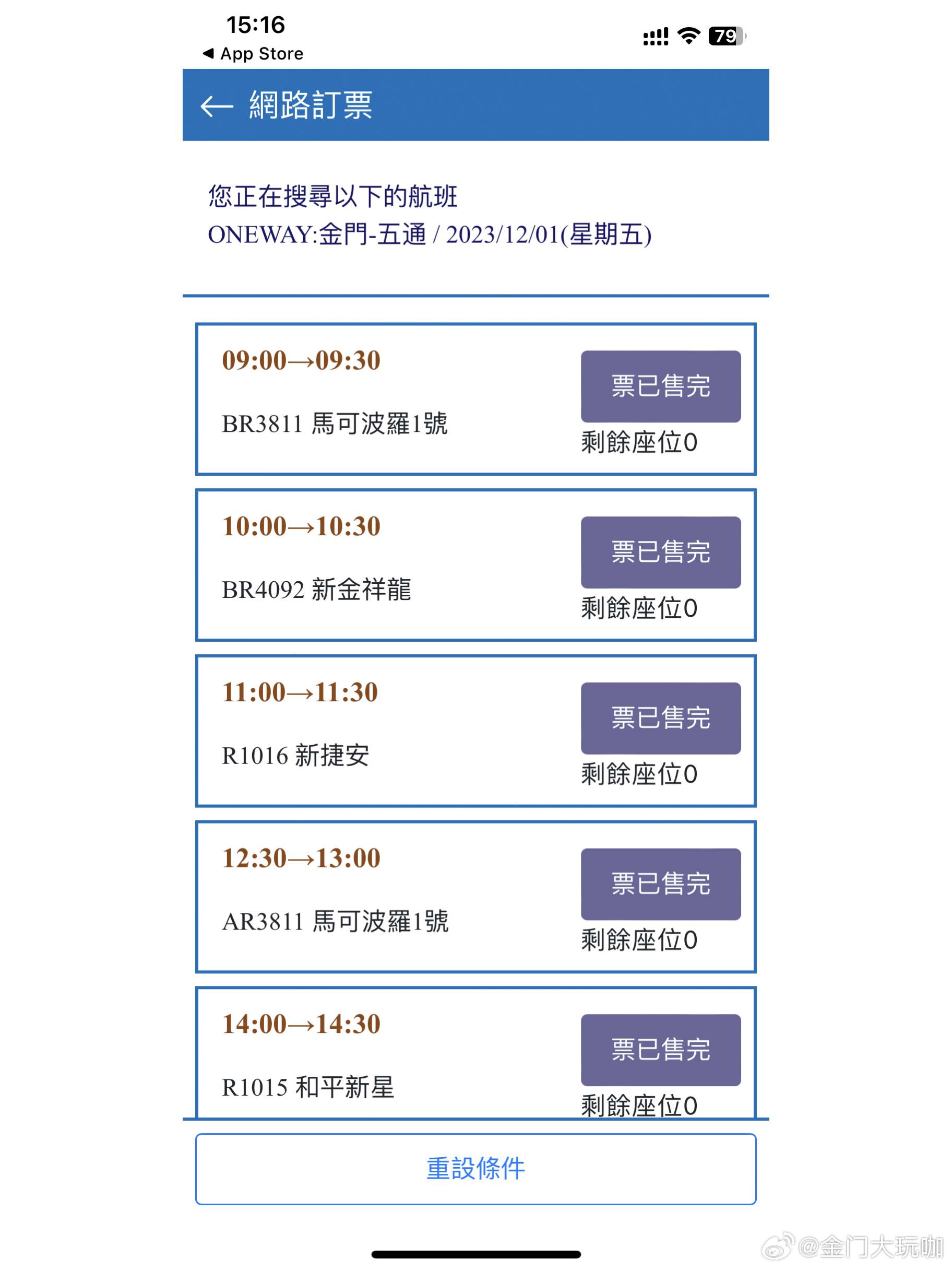 2023年今年奥门特马,小鱼儿玄机2站大全,3网通用：V28.76.55_最新答案解释落实_实用版169.345