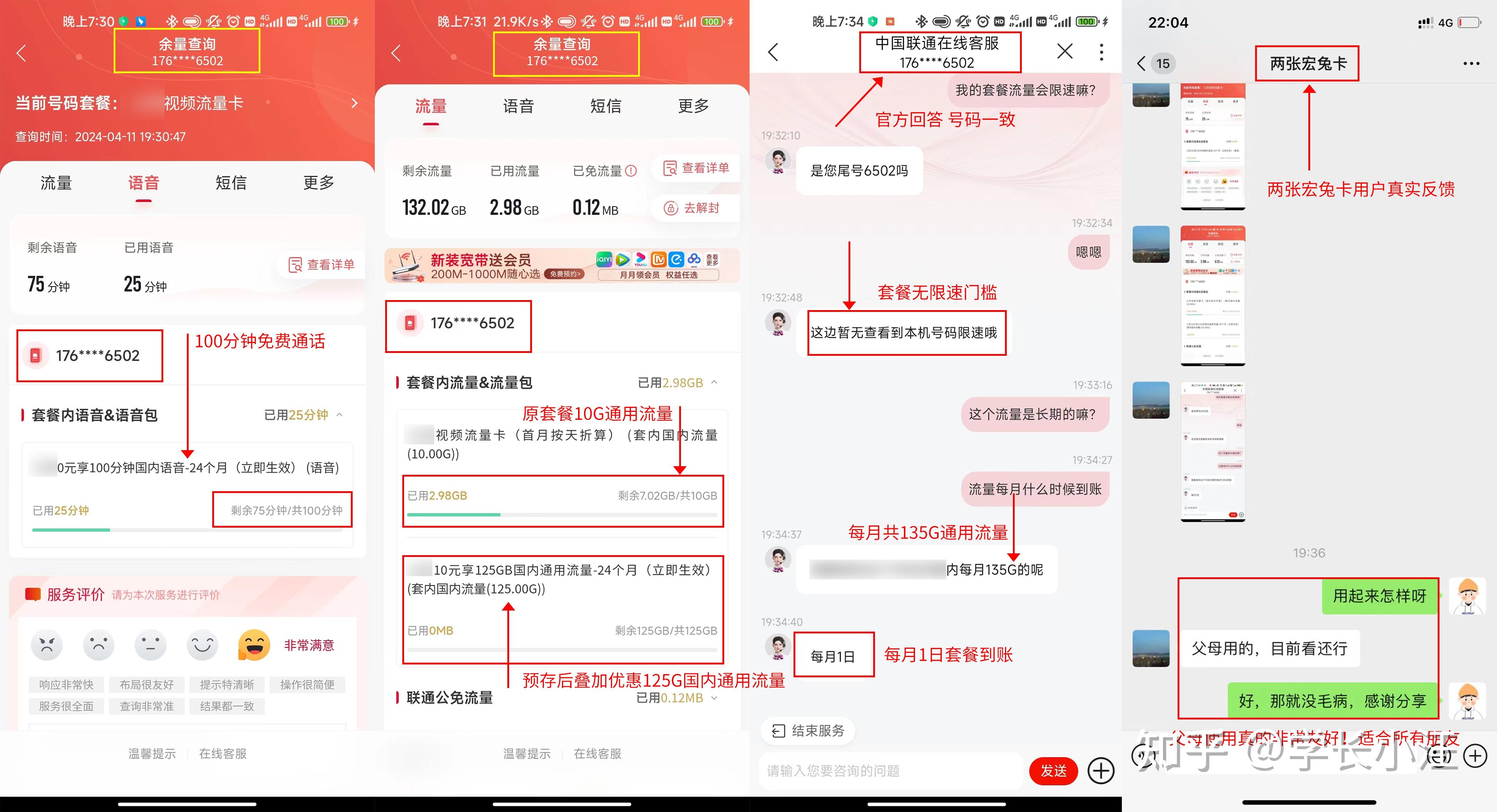 澳门正版资料2024年免费,移动＼电信＼联通 通用版：iPhone版v05.21.94_最新答案解释落实_iPhone版v69.82.10