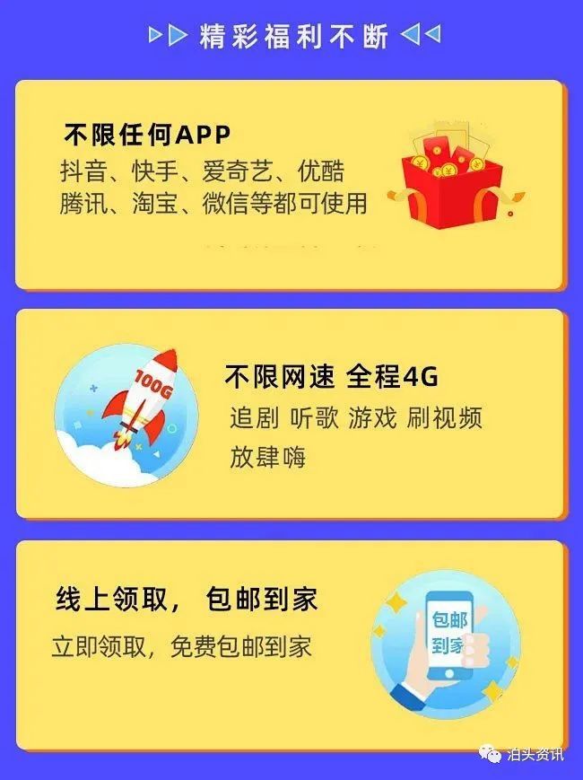 一码一肖100准吗今晚一定,四肖八码蓝月亮12生肖,移动＼电信＼联通 通用版：3DM28.36.57_一句引发热议_安装版v891.094