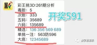 白小姐4905一码中奖,3网通用：3DM91.29.40_引发热议与讨论_3DM76.08.05