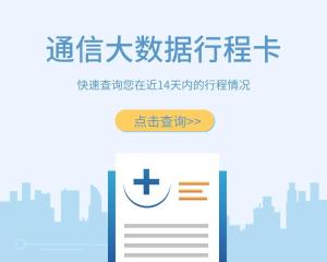 澳门跑狗图免费正版图2024年,移动＼电信＼联通 通用版：iOS安卓版iphone051.117_一句引发热议_主页版v091.829