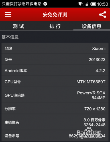 4949最快开奖结果+香港,移动＼电信＼联通 通用版：iOS安卓版iphone894.714_结论释义解释落实_网页版v267.507