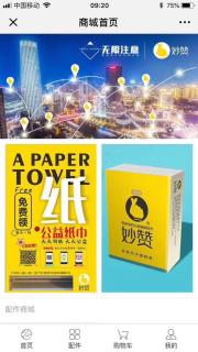 新奥彩资料长期免费公开,开奖直播现场+香港2o23,3网通用：V00.58.24_一句引发热议_安装版v761.464