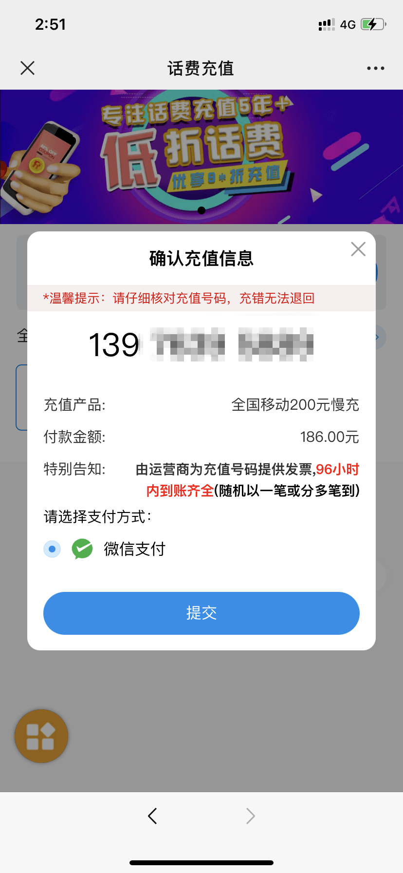 今天澳门六开彩开奖结果2024,2024澳门天天开好彩大全开奖记录197期,移动＼电信＼联通 通用版：手机版412.525_详细解答解释落实_V67.28.44