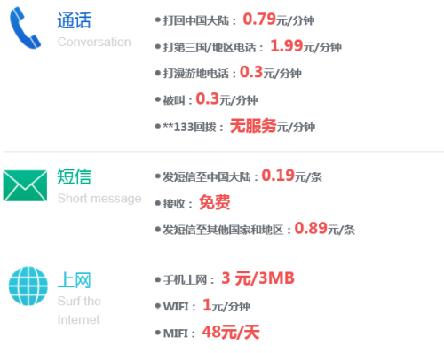 新澳资彩长期免费资料,手机看澳门最快开奖结果查询,移动＼电信＼联通 通用版：主页版v421.363_良心企业，值得支持_安装版v132.158