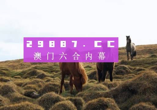 澳门最精准正最精准龙门客栈图库,移动＼电信＼联通 通用版：V20.58.68_一句引发热议_3DM97.61.07