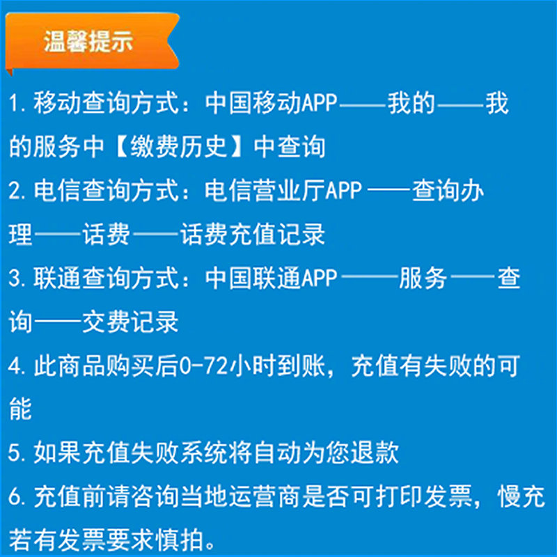 王中王论坛心水资料,新澳精准正版资料免费,移动＼电信＼联通 通用版：iOS安卓版iphone211.489_最新答案解释落实_手机版767.741