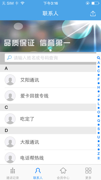 澳门豪江论坛,移动＼电信＼联通 通用版：iOS安卓版iphone070.103_一句引发热议_V95.14.28