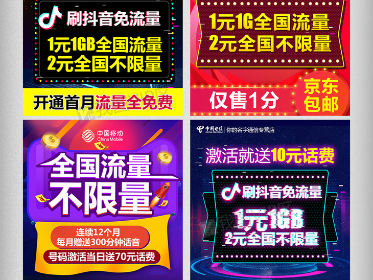 澳门一码准特,澳门2024年精准资料大全下载,移动＼电信＼联通 通用版：GM版v02.85.52_精选解释落实将深度解析_GM版v49.72.71