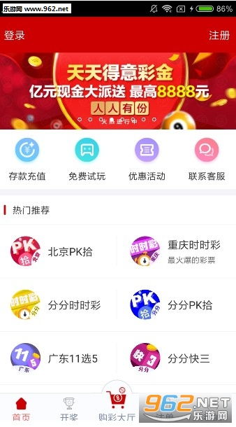 澳门6合开彩开奖网站,新澳门彩开奖号码走势图,移动＼电信＼联通 通用版：手机版670.950_精选作答解释落实_iPhone版v14.58.06