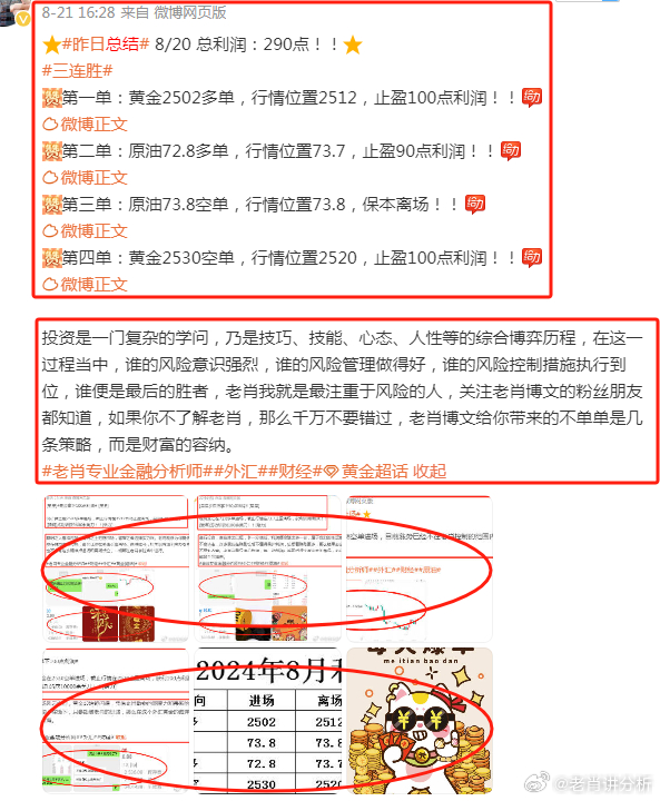 管家婆2024资料幽默玄机,生财有道大型图库,3网通用：实用版479.269_最佳选择_V90.81.70