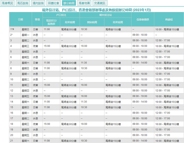 思念他 第4页