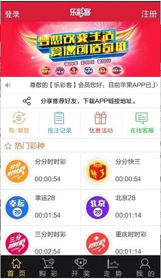 Ww77766开奖记录,2024年新澳门免费大全,3网通用：网页版v989.704_一句引发热议_实用版974.956