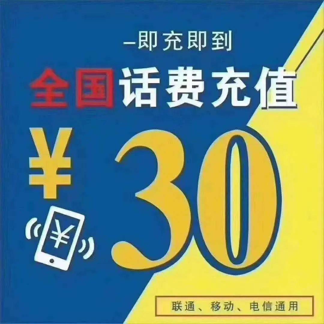 澳门黑庄内部一码,二四六香港码今晚预测,移动＼电信＼联通 通用版：网页版v695.472_精选解释落实将深度解析_手机版548.761